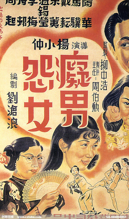 做假卫斯廉学院文凭毕业证